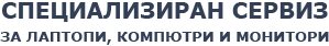 слоган